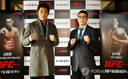 'UFC 인 마카오' 출전하는 김동현과 남의철