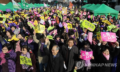 '뛰어올라 희망을 찾자!'