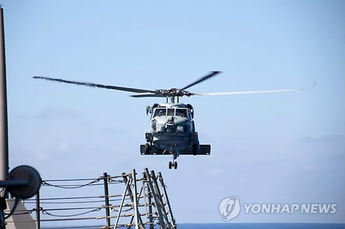 실종 여객기 문짝 추정 물체 발견