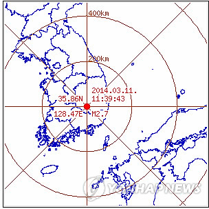 대구 규모 2.7 지진