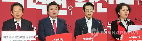 정책발표하는 새누리당 경기지사 예비후보들