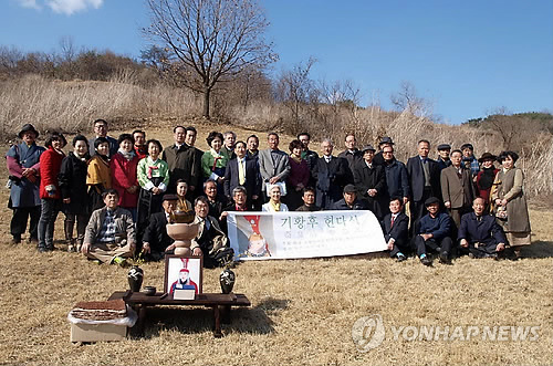 경기도 연천 '기황후 묘'