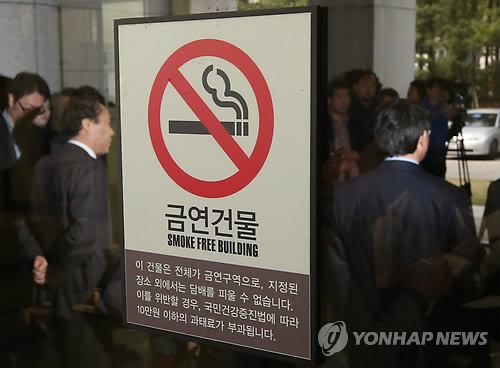 '담배소송'흡연자 패소 확정