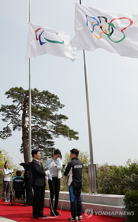 오륜기 게양하는 국가대표 심석희