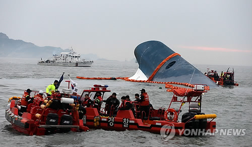 구조작업 재개