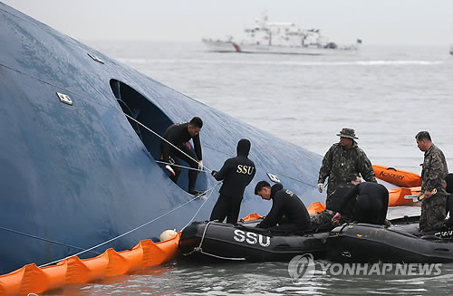 구조작업 하는 해군 해난구조대