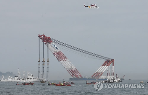 해상크레인과 수색작업