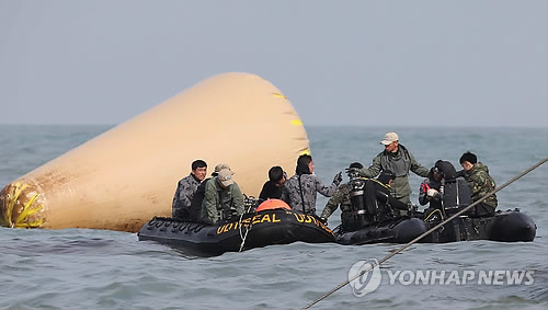 수중 수색 준비하는 대원들