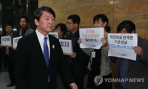 국민연금 연계 반대 피켓 앞 지나는 안철수