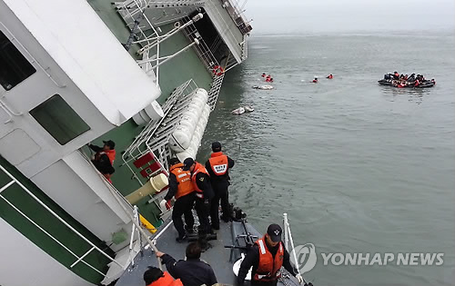 해경 구조 영상 공개