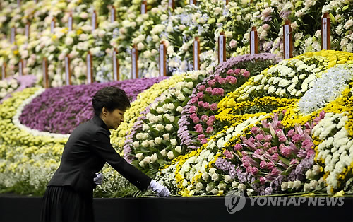 헌화하는 박 대통령