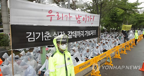 구원파 신도 잇단 긴급체포에 검찰 규탄 집회