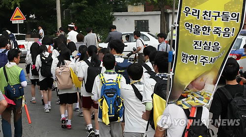 단원고 생존학생 도보행진 