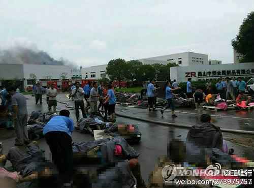 중국 장쑤성 금속공장 폭발…최소 65명 사망