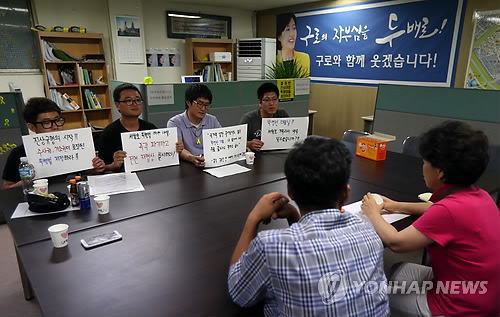 박영선 사무실 찾아온 대학생들