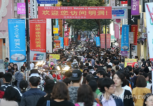 ‘요우커’로 붐비는 명동