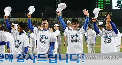 정규시즌 우승한 삼성 라이온즈(연합뉴스 DB)