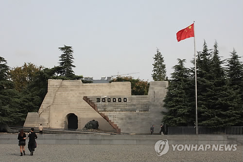 '중국판 홀로코스트 현장' 난징학살기념관