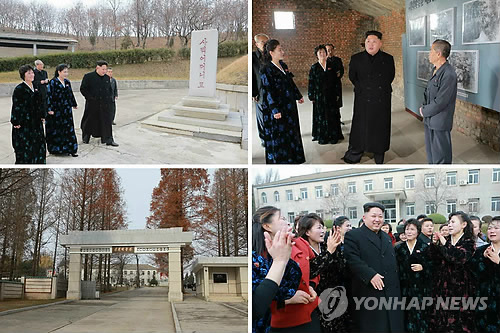 북한 김정은, 반미교양시설 신천박물관 방문