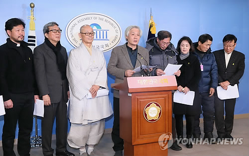 진보진영 '국민모임', 정치세력화 선언