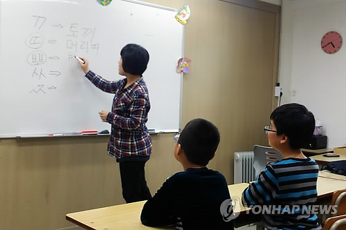 한국어 교육받는 중국동포 아이들