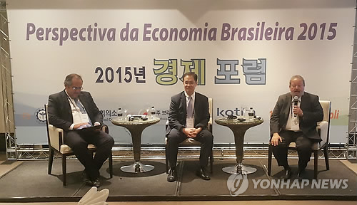브라질-한국 상공회의소 '2015 브라질 경제 전망' 포럼 개최