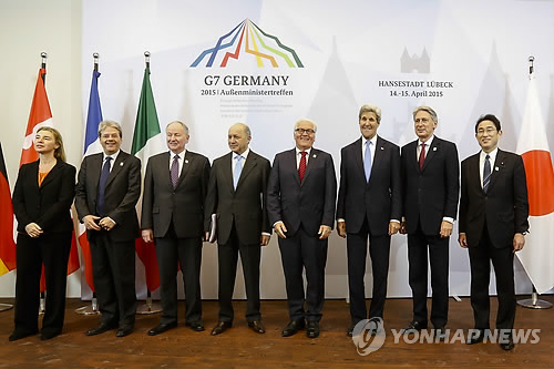 독일 뤼베크서 G7 외무장관 회의 개최