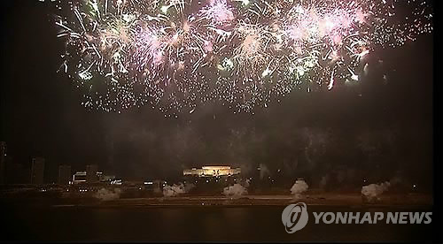 북한, 김일성 생일 '태양절' 경축 불꽃놀이