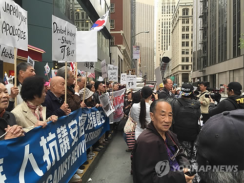 아베 방미 맞아 샌프란서 일본 역사왜곡 항의 시위