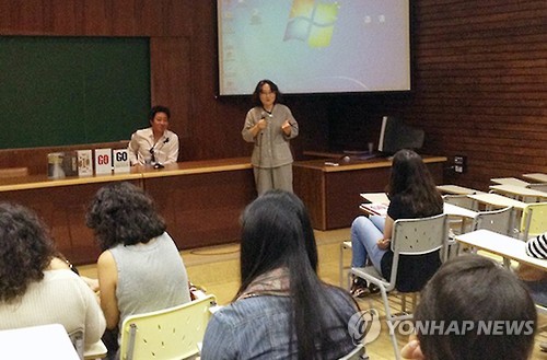 브라질 상파울루대학 한국 어문학 전공 과정 존폐 위기