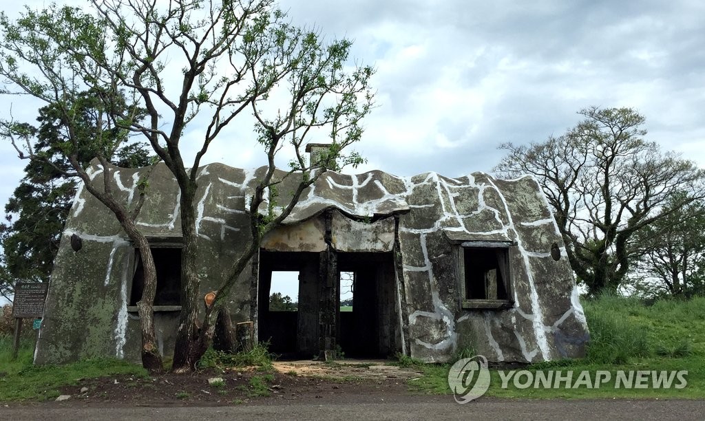 '제주 이시도레하우스를 아시나요?'[연합뉴스 자료사진]