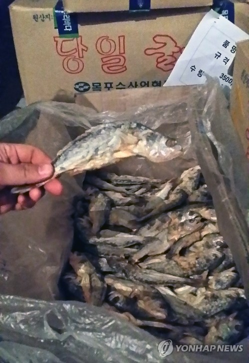 멀쩡한 보리굴비
