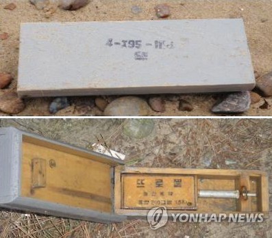 비무장지대 지뢰폭발사고는 '북한 목함지뢰가 원인'