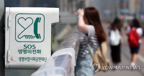 한국 자살률 29.1명…OECD 단연 '최고'