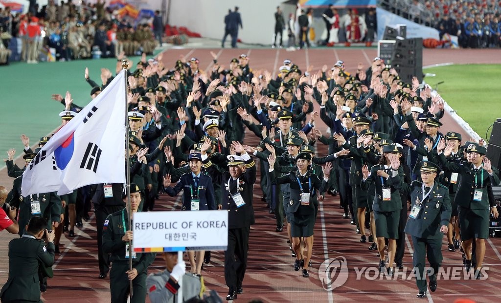 대한민국 선수단 입장