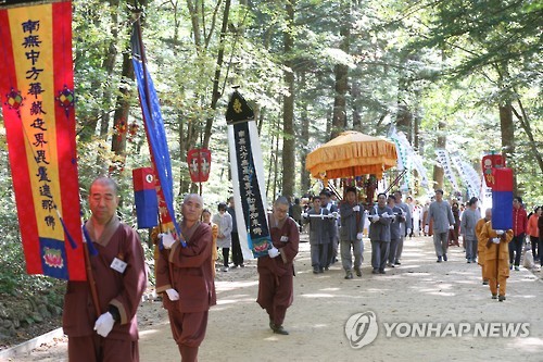 오대산 문화축전 개막