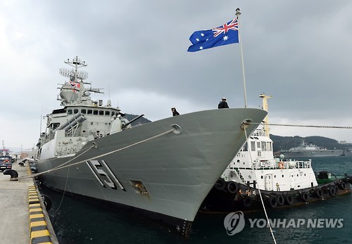 부산항 입항한 호주 해군 호위함 아룬타함