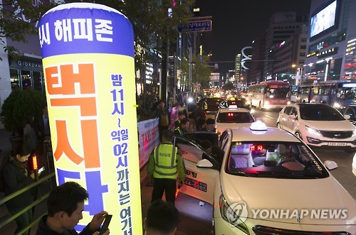 '불금' 강남역에선 '해피존'에서 택시 타세요