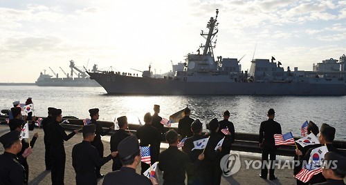 미 이지스 구축함 '머스틴함' 동해항 입항