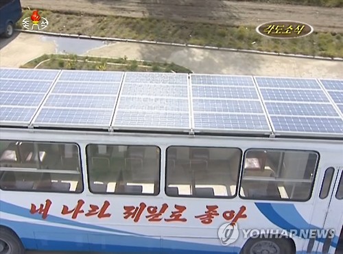북한에서 운행하는 '태양빛 에너지 버스'
