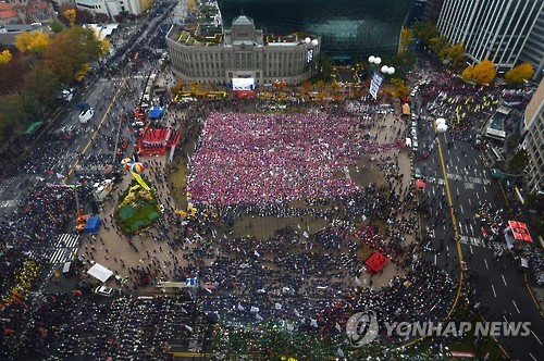 서울광장 노동자대회