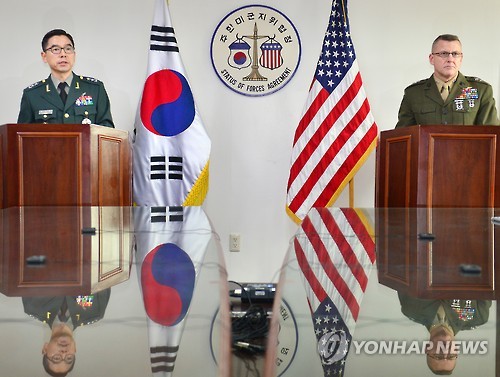 주한미군 오산기지 탄저균 배달사고 관련 한미 합동실무단 운영 결과 발표