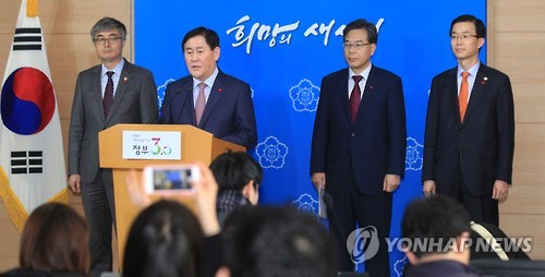 누리과정 관계부처 합동 브리핑