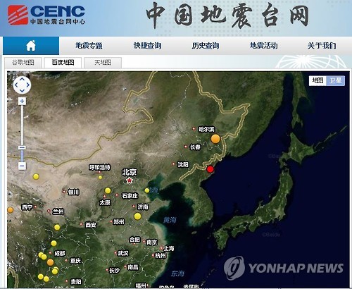 중국지진센터 "북한지진 규모 4.9…진원 깊이 0㎞…폭발추정"