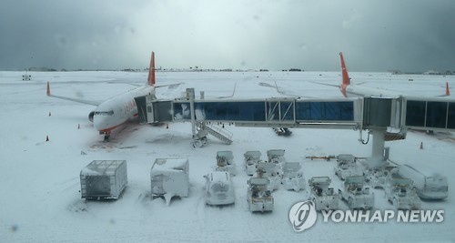 <최강한파>얼어붙은 제주공항