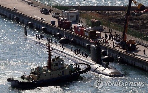 부산에 도착한 미국 핵잠수함