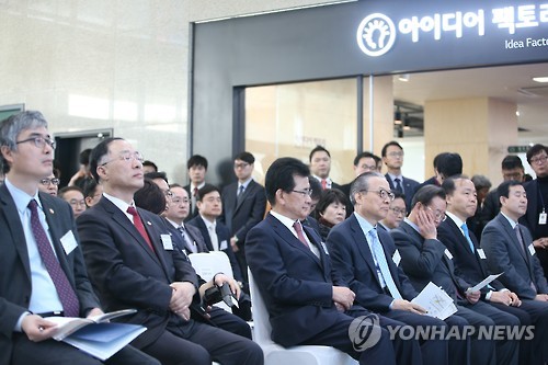 충북창조경제혁신센터 출범 1주년 기념식
