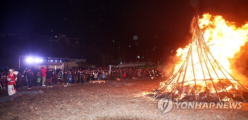 정월대보름 맞이 달집태우기