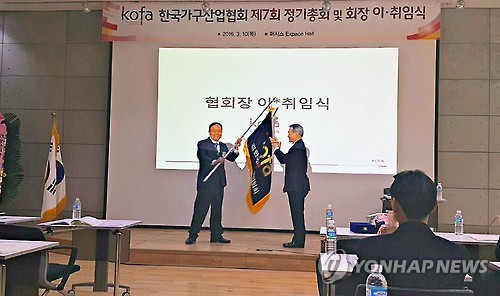 고중환 금성침대 대표, 한국가구산업협회 회장 선임