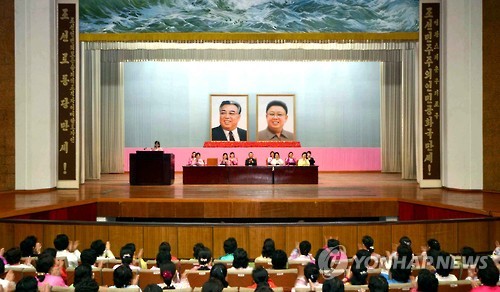 북한 여맹, 태양절 경축모임 열어